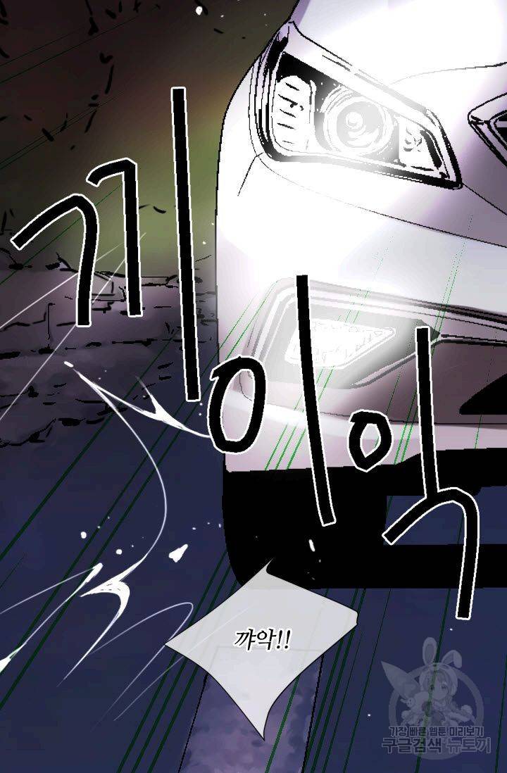 남친 없음(+남친 있음) 184 32