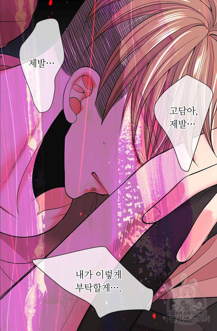 남친 없음(+남친 있음) 184 33