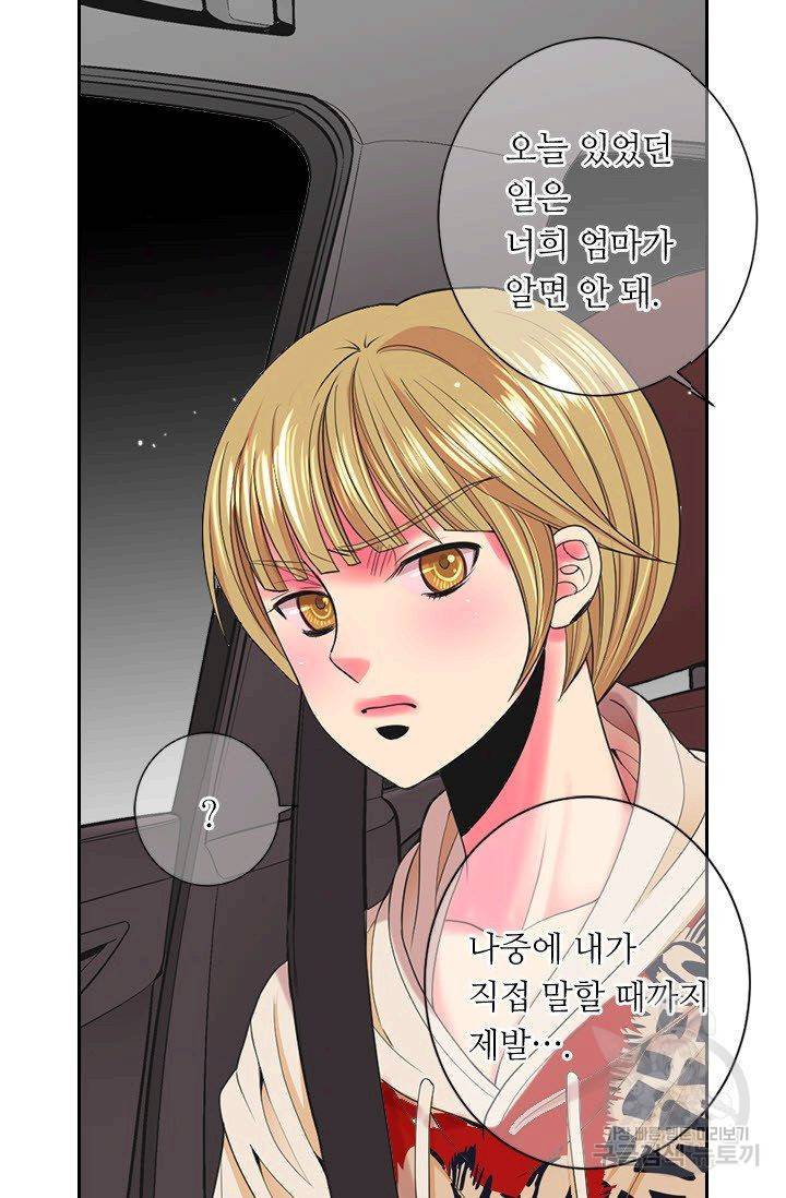 남친 없음(+남친 있음) 184 34