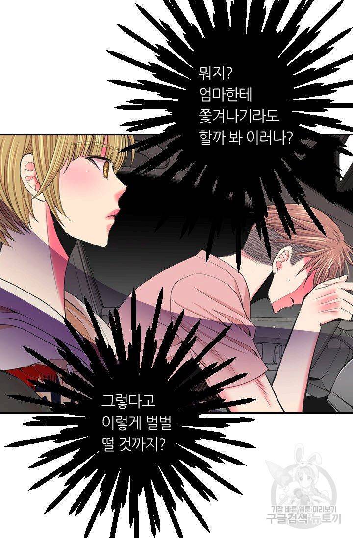 남친 없음(+남친 있음) 184 35
