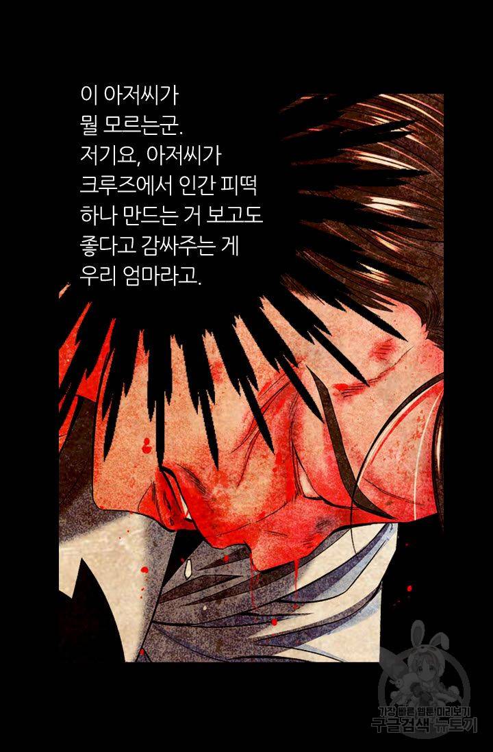 남친 없음(+남친 있음) 184 36