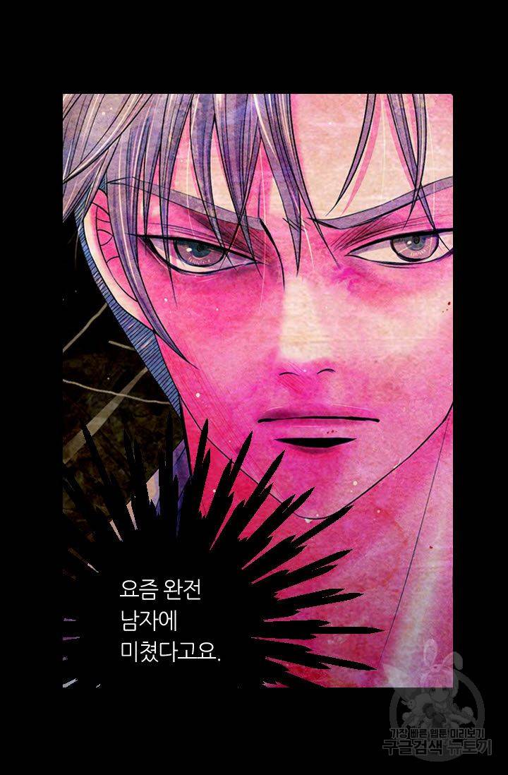 남친 없음(+남친 있음) 184 37