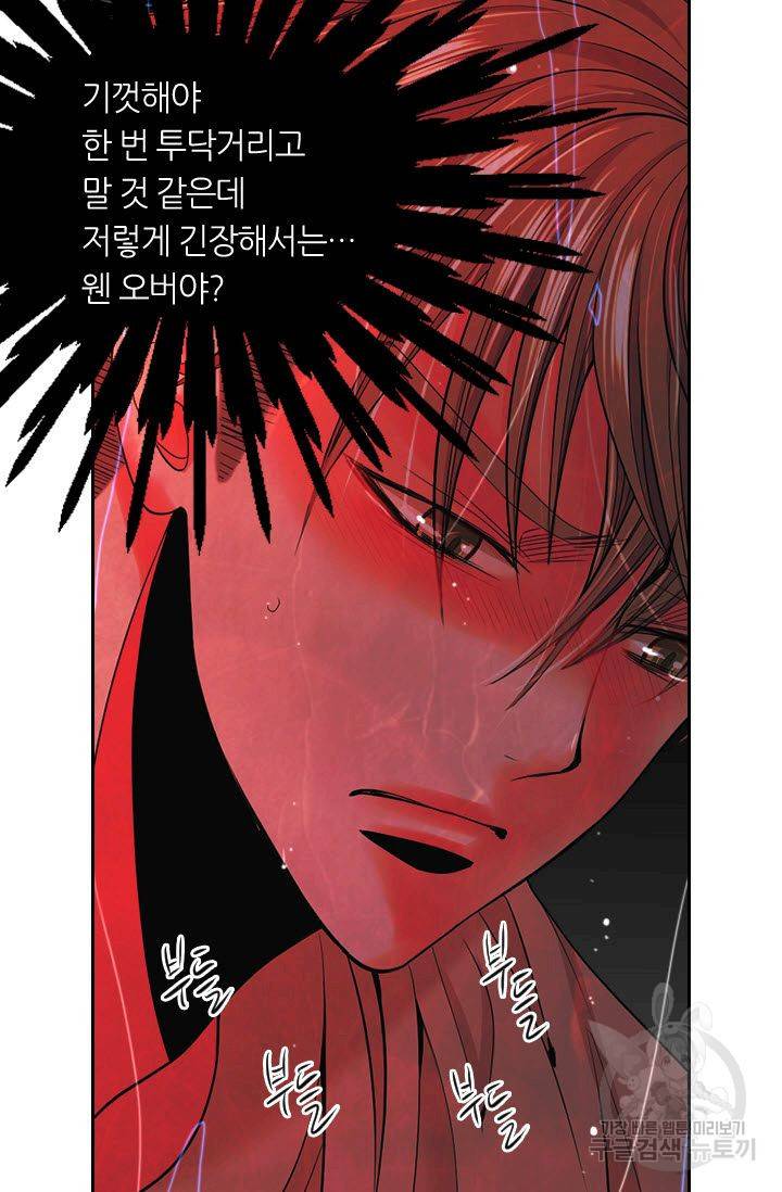 남친 없음(+남친 있음) 184 38