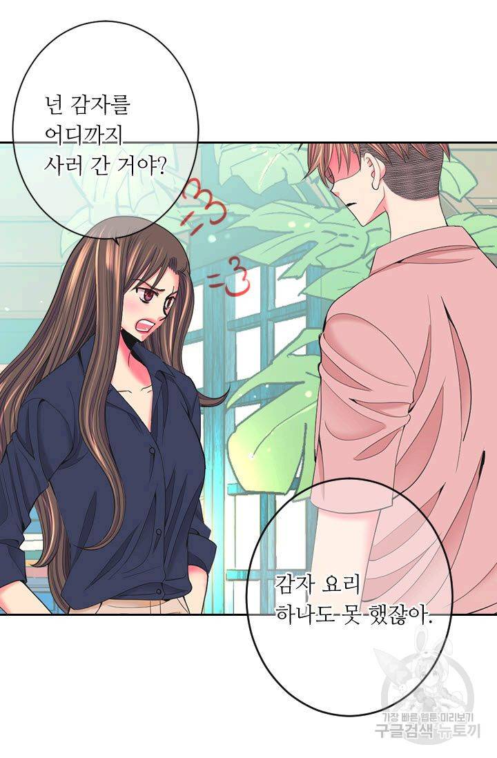 남친 없음(+남친 있음) 184 43