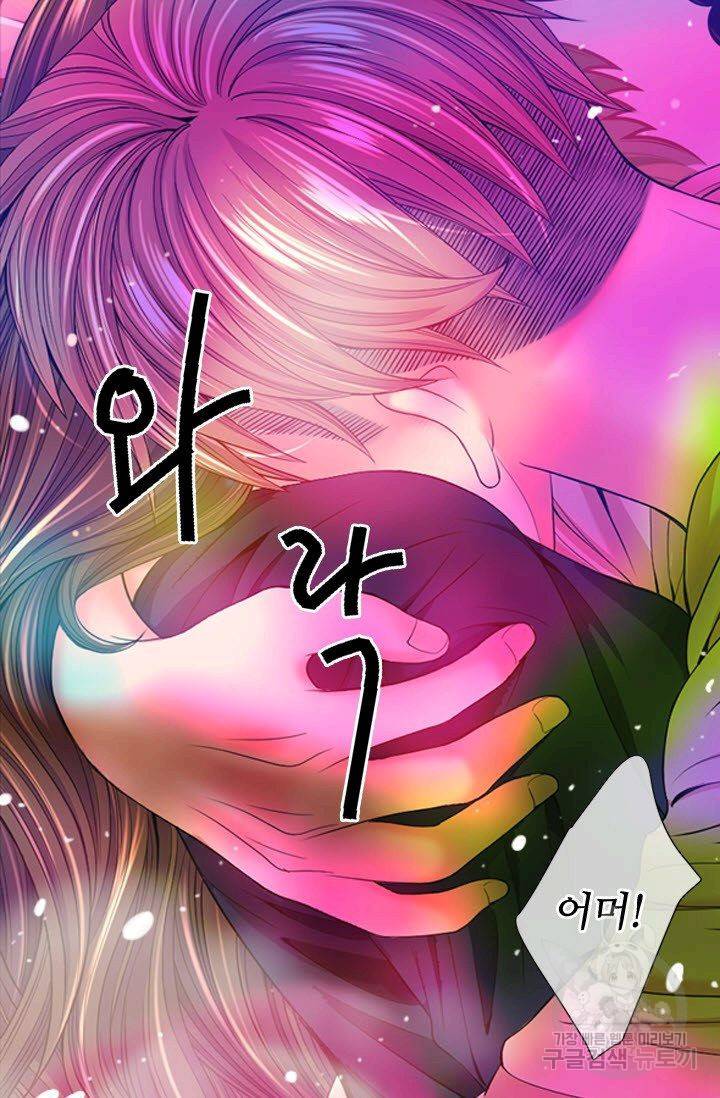 남친 없음(+남친 있음) 184 45
