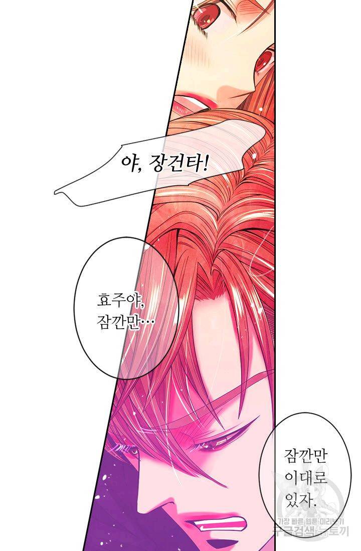 남친 없음(+남친 있음) 184 46