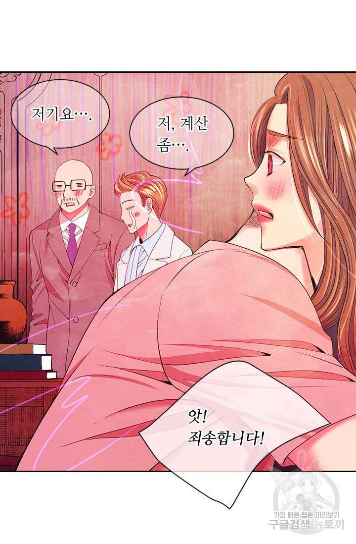 남친 없음(+남친 있음) 184 47