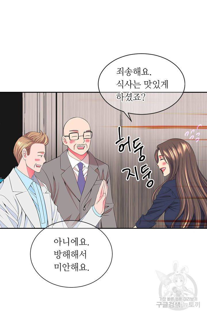 남친 없음(+남친 있음) 184 48