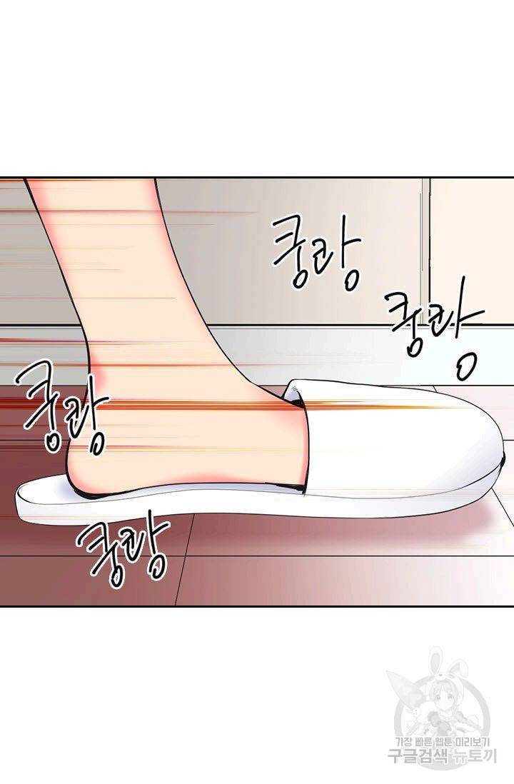 남친 없음(+남친 있음) 184 51