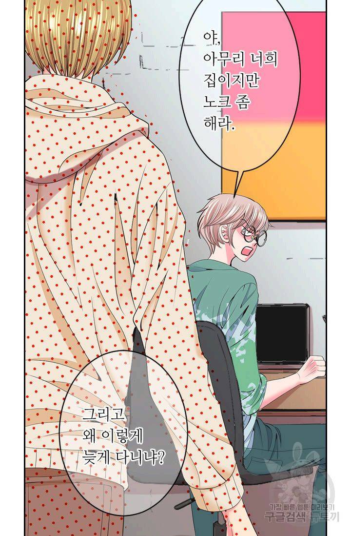 남친 없음(+남친 있음) 184 53