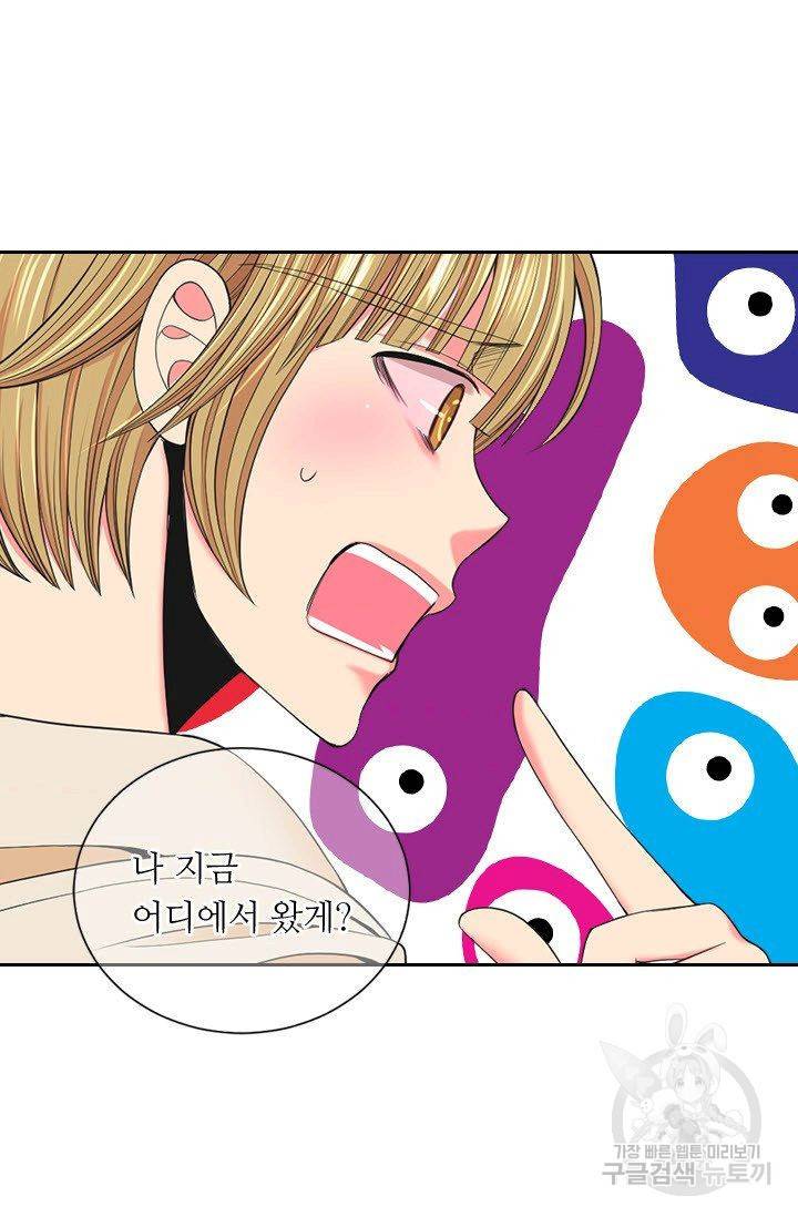 남친 없음(+남친 있음) 184 55