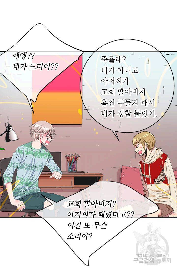 남친 없음(+남친 있음) 184 57