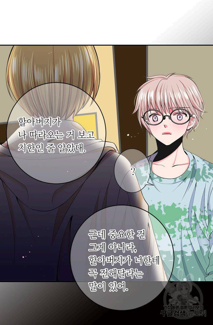 남친 없음(+남친 있음) 184 58