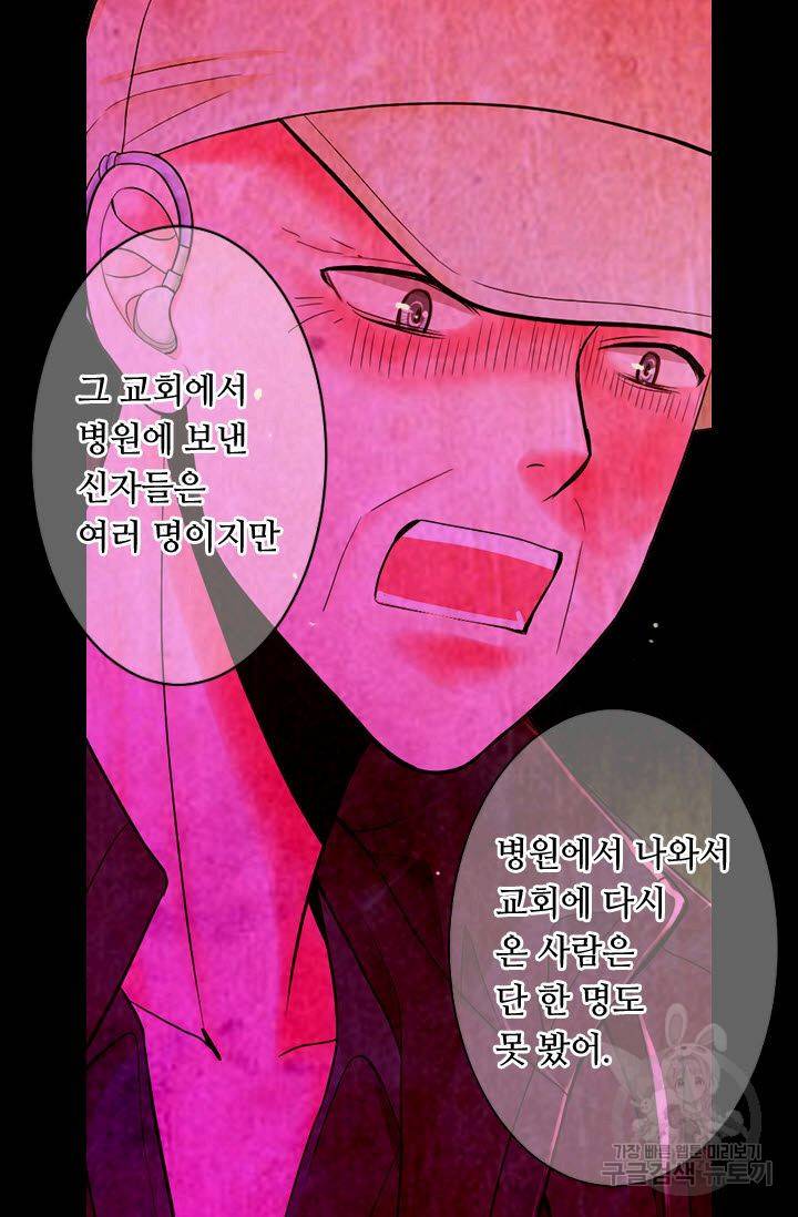 남친 없음(+남친 있음) 184 61