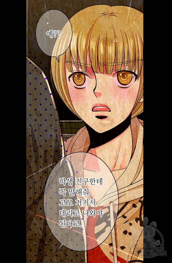 남친 없음(+남친 있음) 184 62
