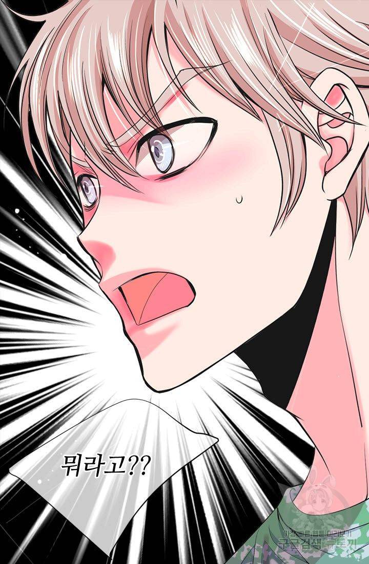 남친 없음(+남친 있음) 184 63