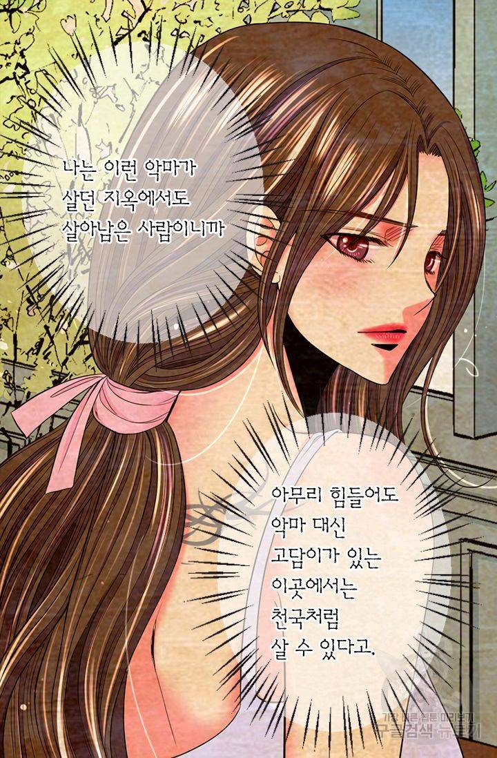 남친 없음(+남친 있음) 184 69