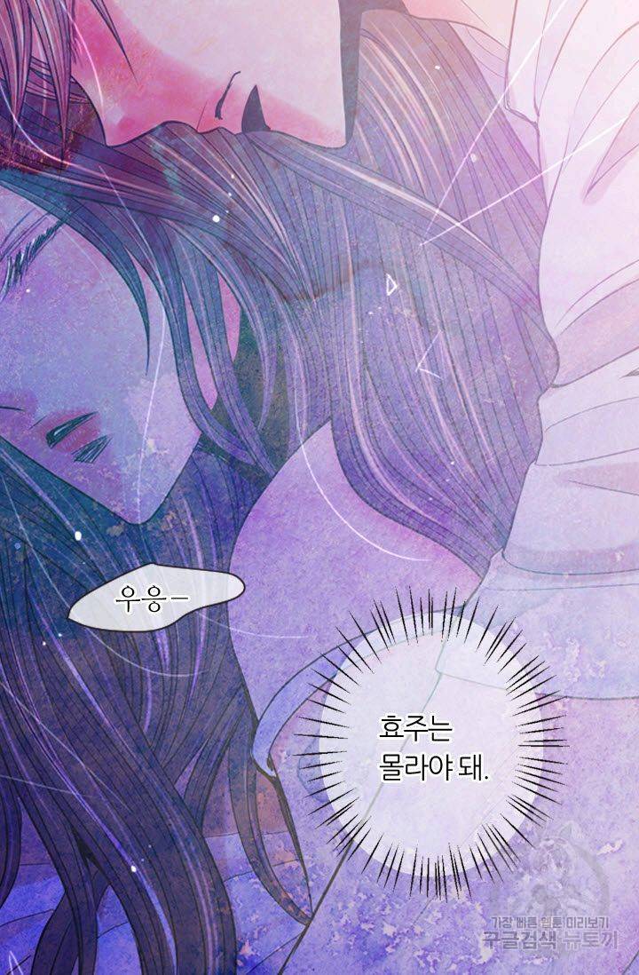 남친 없음(+남친 있음) 184 71