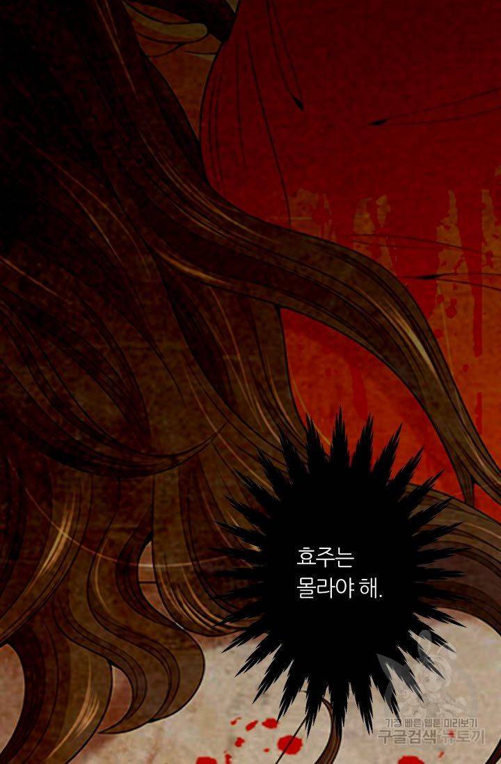 남친 없음(+남친 있음) 184 74