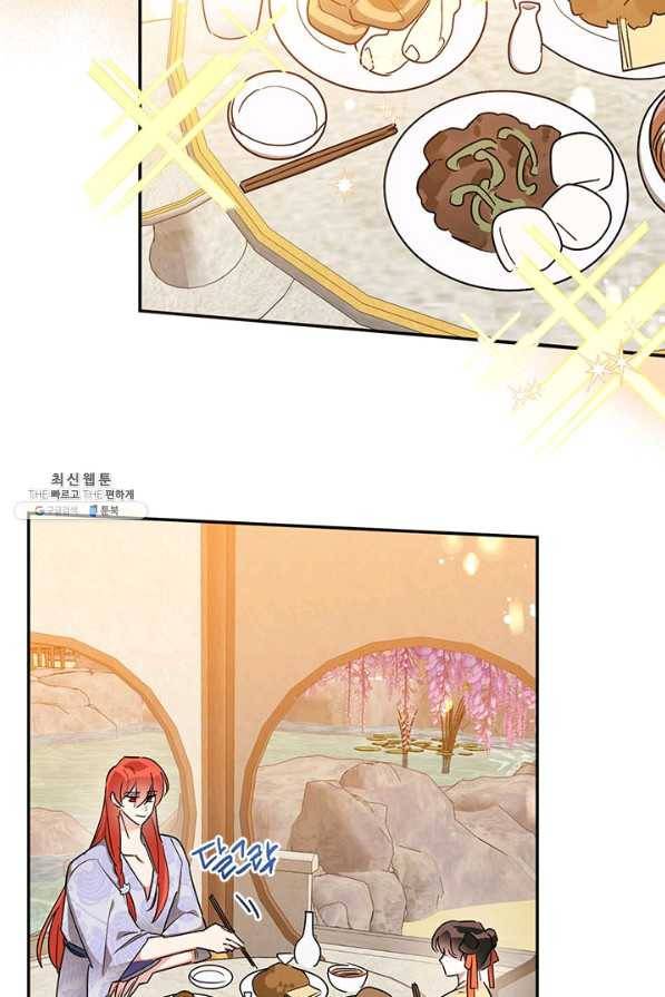 무협지 최고 악당의 귀한 딸입니다 39화 29