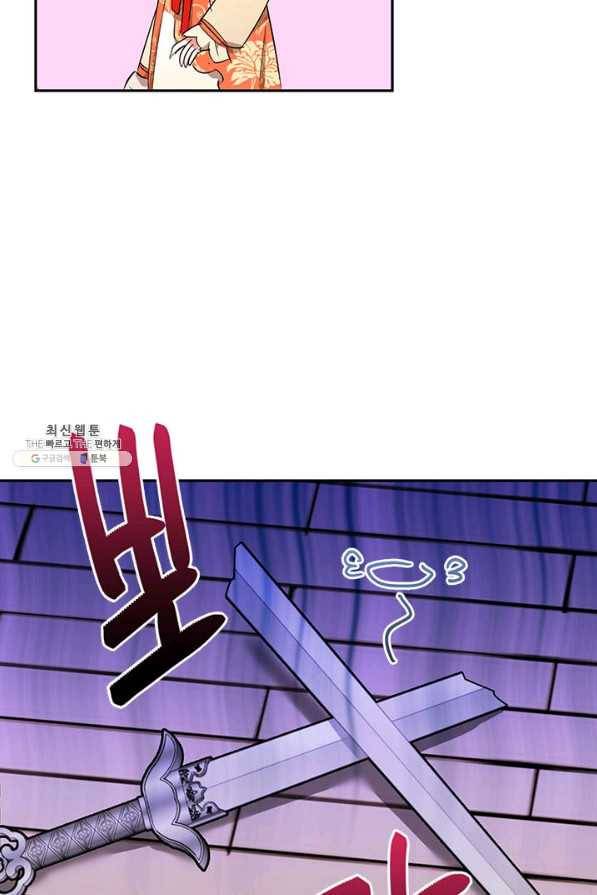 무협지 최고 악당의 귀한 딸입니다 39화 66