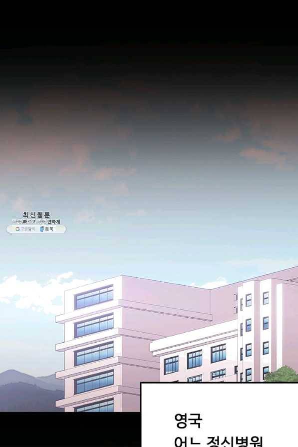 랩 마이스 게임 31화 1