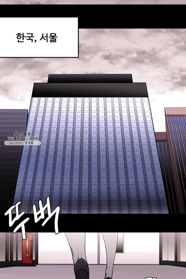 랩 마이스 게임 31화 12