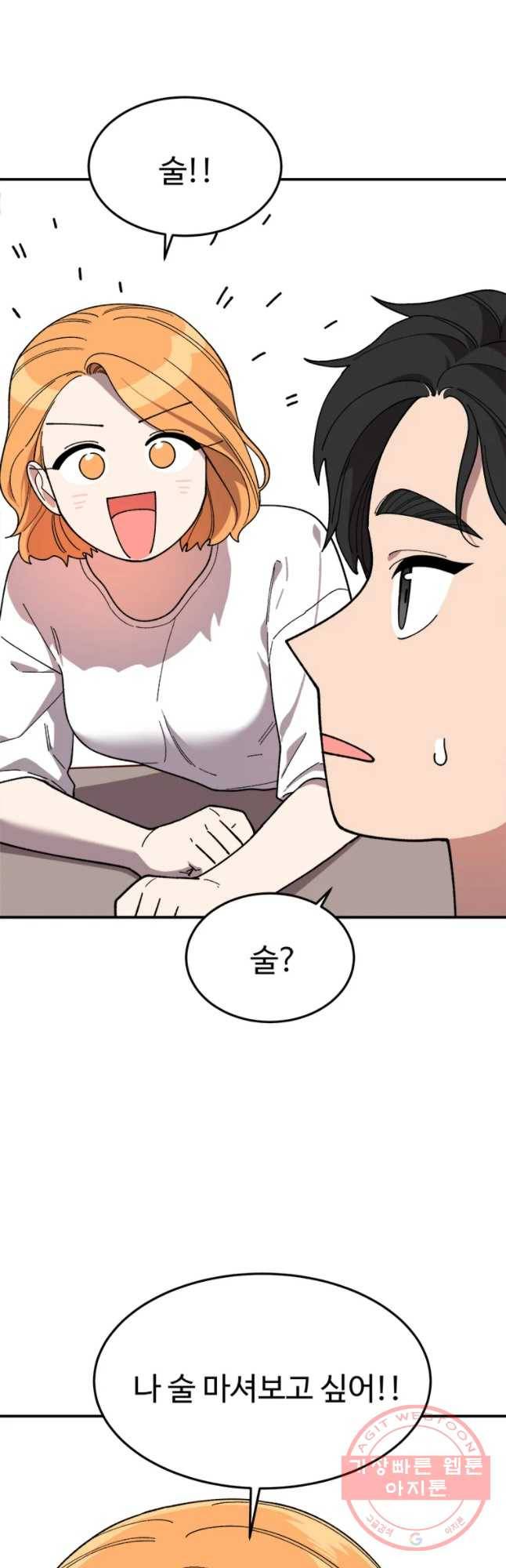 현세이의 보이는 라디오 56화 에필로그 2 10