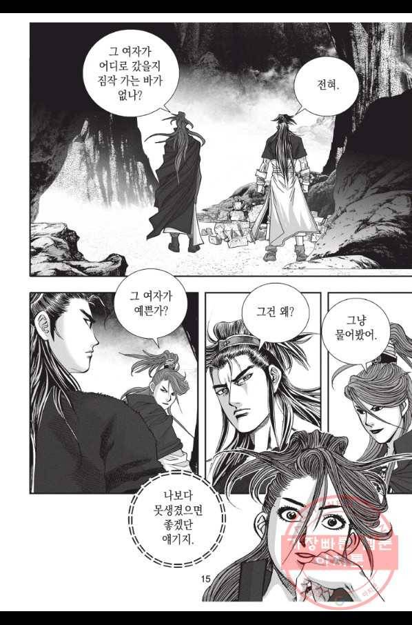 천년검제 22화 14