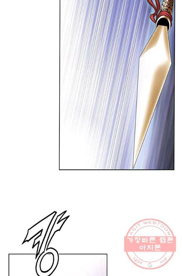 신마 9화 9