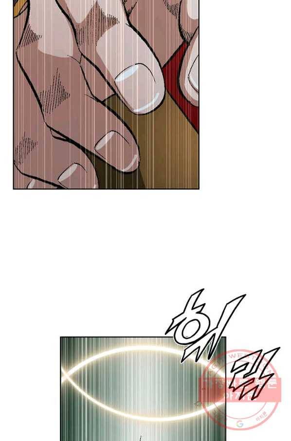 신마 9화 17