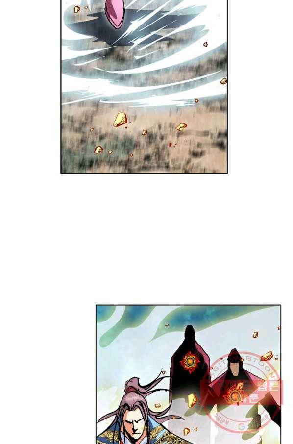 신마 9화 19