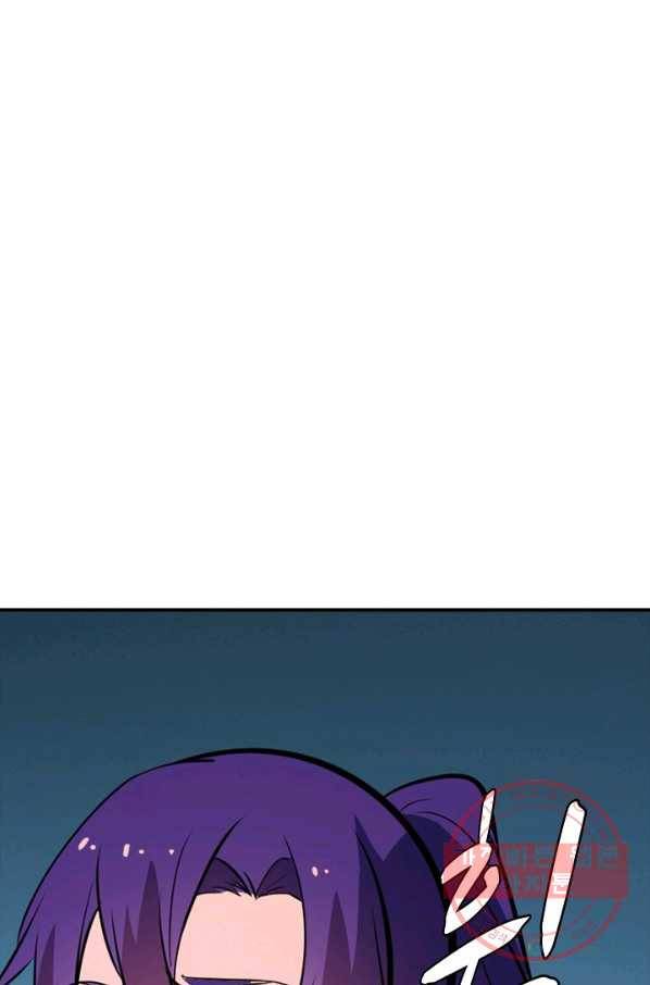 백련성신 445화 1
