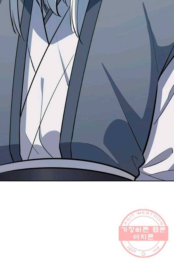 백련성신 445화 46