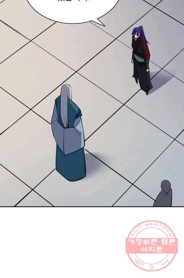 백련성신 445화 67