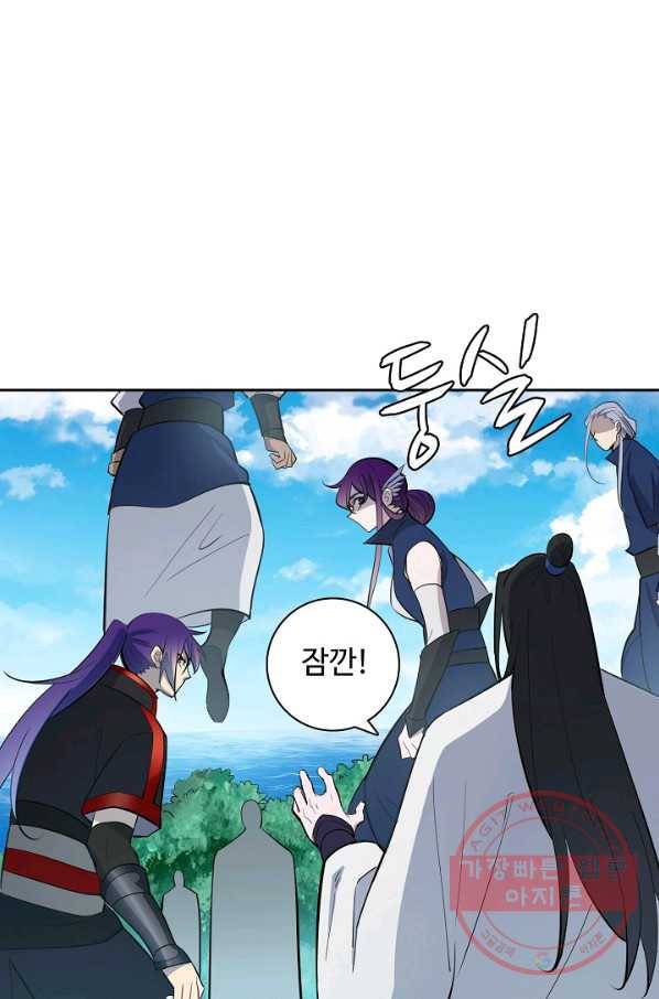 백련성신 445화 77