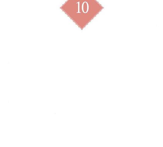 아, 쫌 참으세요 영주님! 10화 13