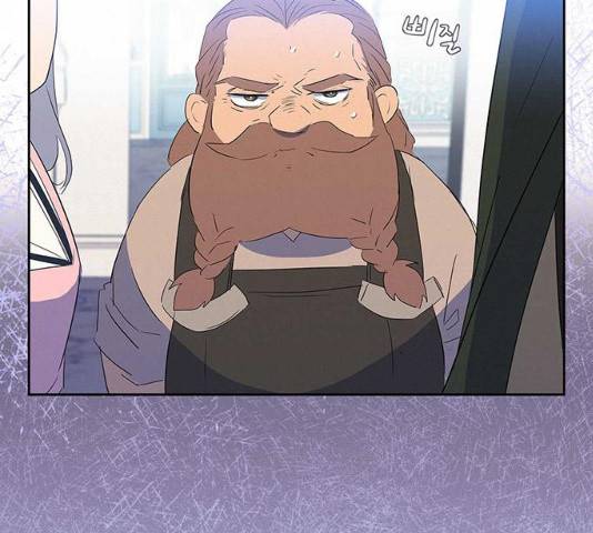 아, 쫌 참으세요 영주님! 10화 15