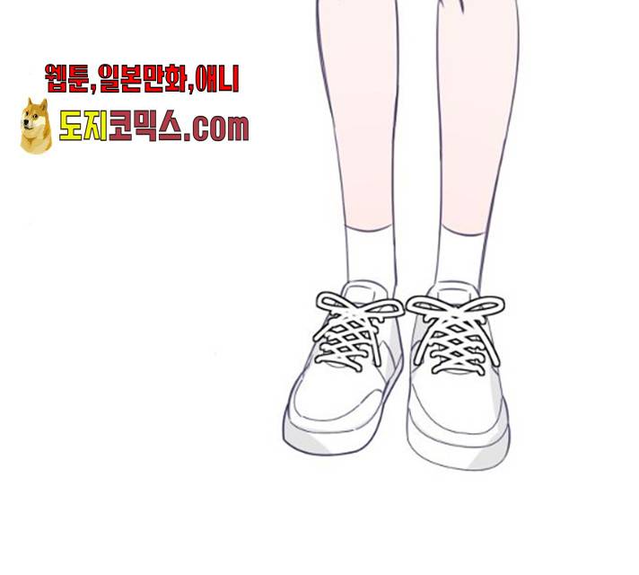 마지막 지수 29화 4