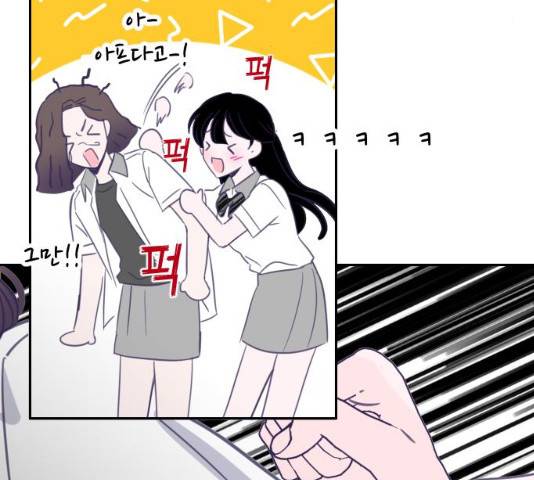 마지막 지수 29화 8