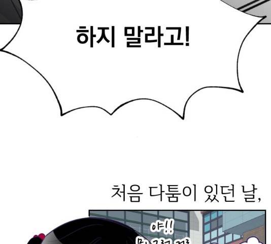 마지막 지수 29화 10