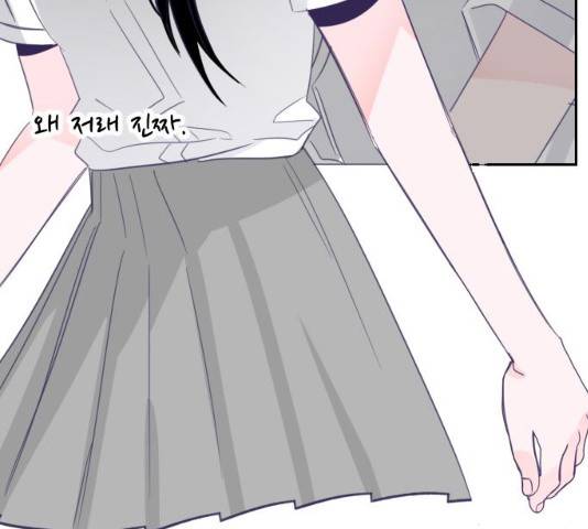마지막 지수 29화 12