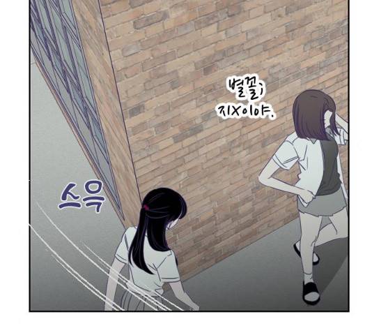 마지막 지수 29화 23