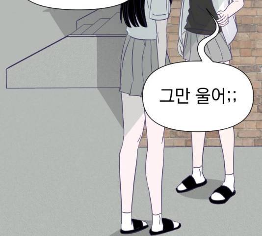 마지막 지수 29화 27