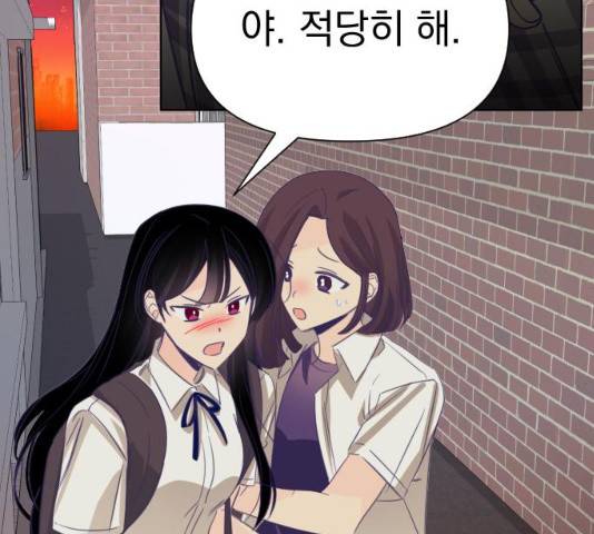 마지막 지수 29화 32