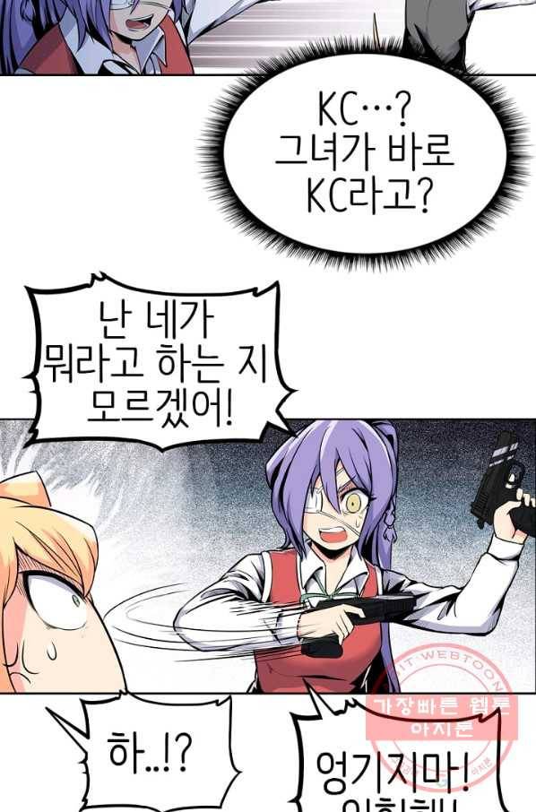 히트걸 리사 28화 10