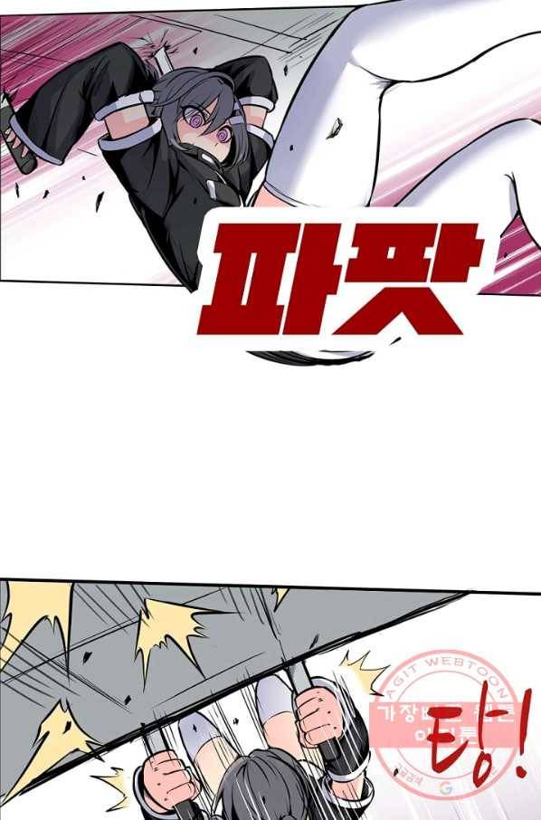 히트걸 리사 28화 25