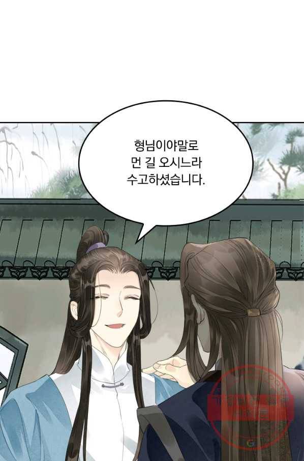 주심의 죄 68화 7