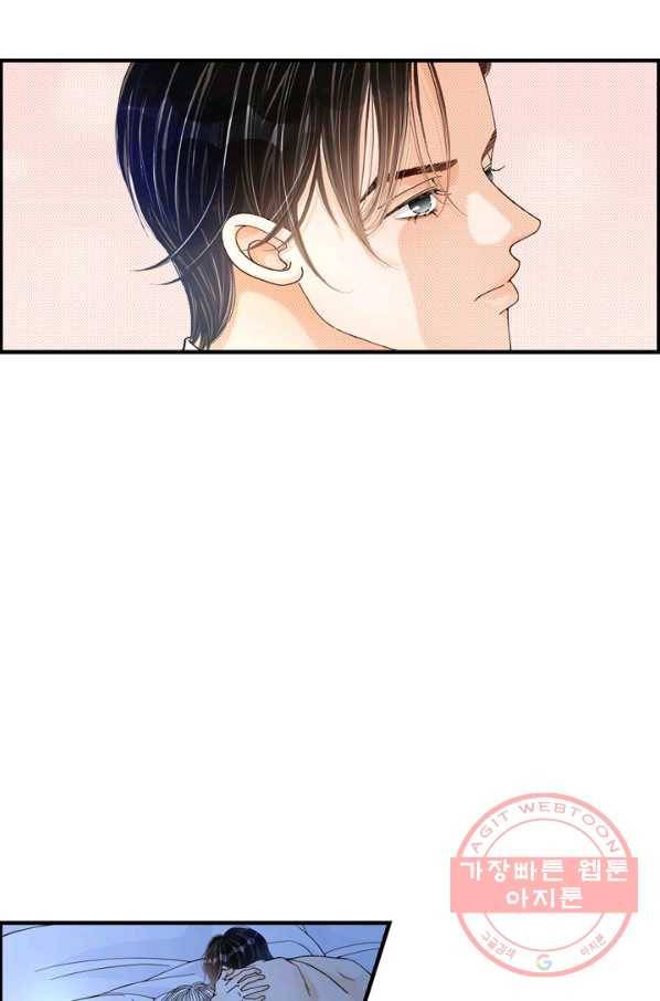 사랑이 아니다  5화 6