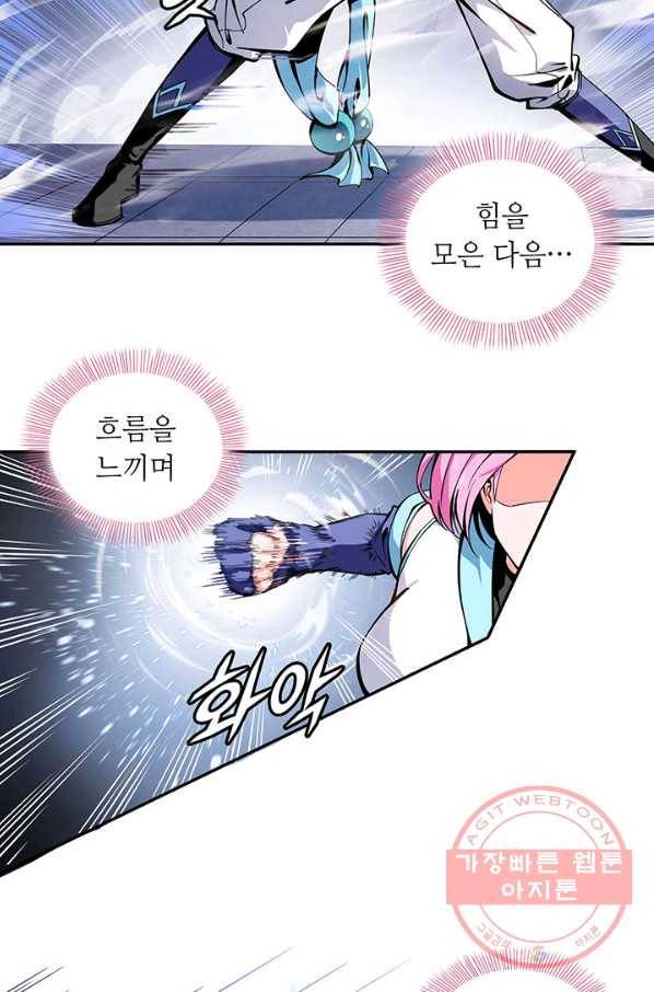천도 도서관 3화 5